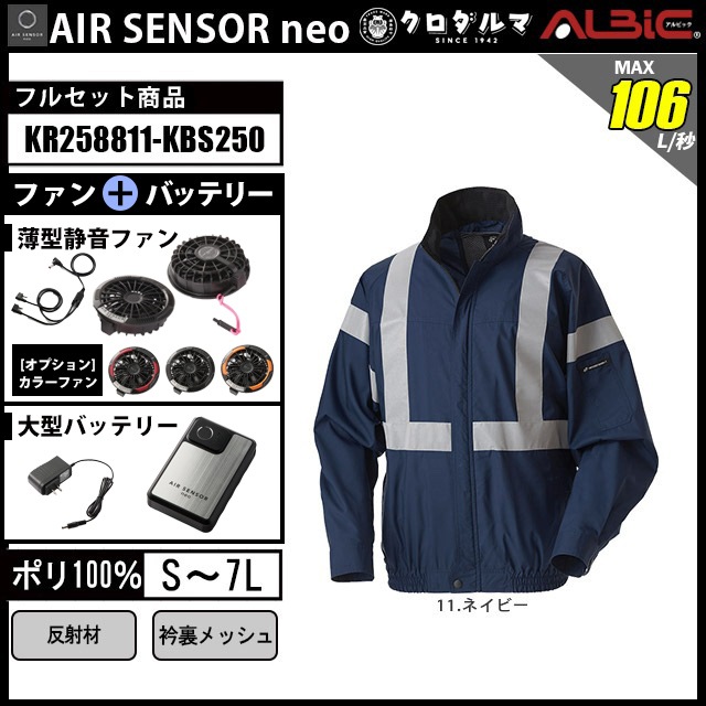 KR258811-KBS250(20V)åȡ_ǧĹµ֥륾ܥեܥХåƥ꡼set_(󥵡)