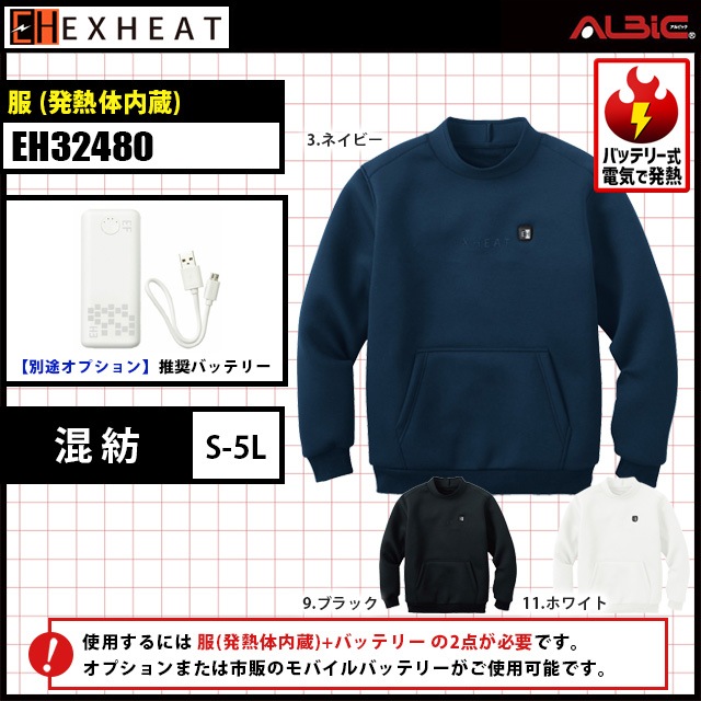��EH32480 ��ñ�Ρۥ����ܥ�ҡ��ȥץ륪���С�(ȯǮ����¢)(���󥨥�)_��Ǯ��
