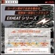 ��EH32480 ��ñ�Ρۥ����ܥ�ҡ��ȥץ륪���С�(ȯǮ����¢)(���󥨥�)_��Ǯ��
