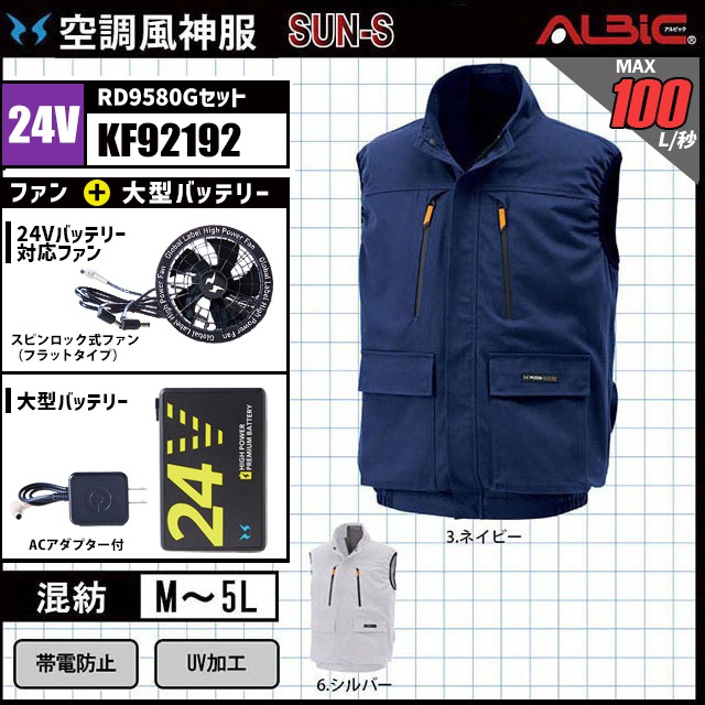 ��Ĵ������ KF92192 �٥��� 24V �ե륻�å� RD9580G