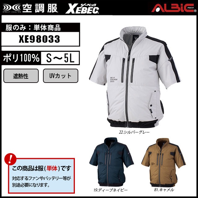 ��Ĵ�� XE98033 Ⱦµ ��ñ��