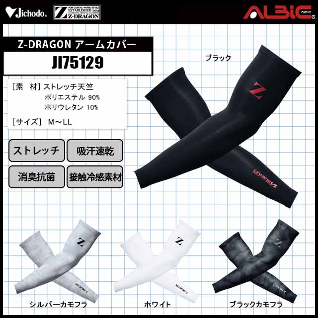 75129 Z-DRAGON �����५�С�