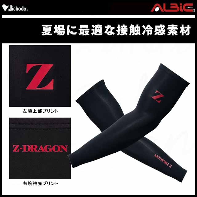 75129 Z-DRAGON �����५�С�