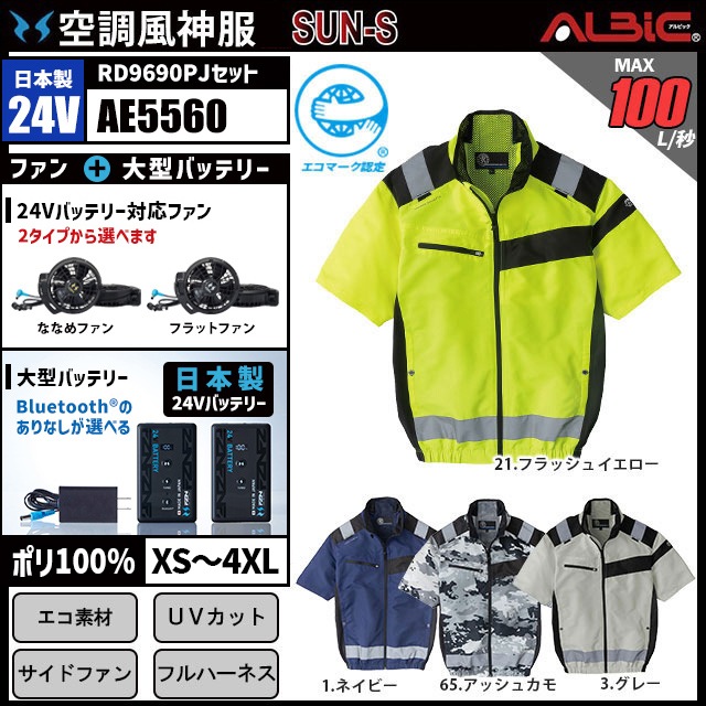 ��Ĵ������ AE5560 Ⱦµ ������ 24V �ե륻�å� RD9690PJ / NJ