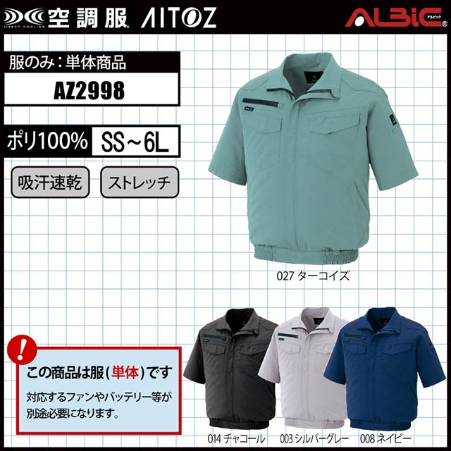 ��Ĵ�� AZ2998 Ⱦµ ��ñ��