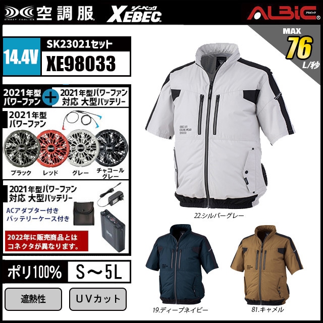 ��Ĵ�� XE98033 Ⱦµ 14.4V �ե륻�å� SK23021