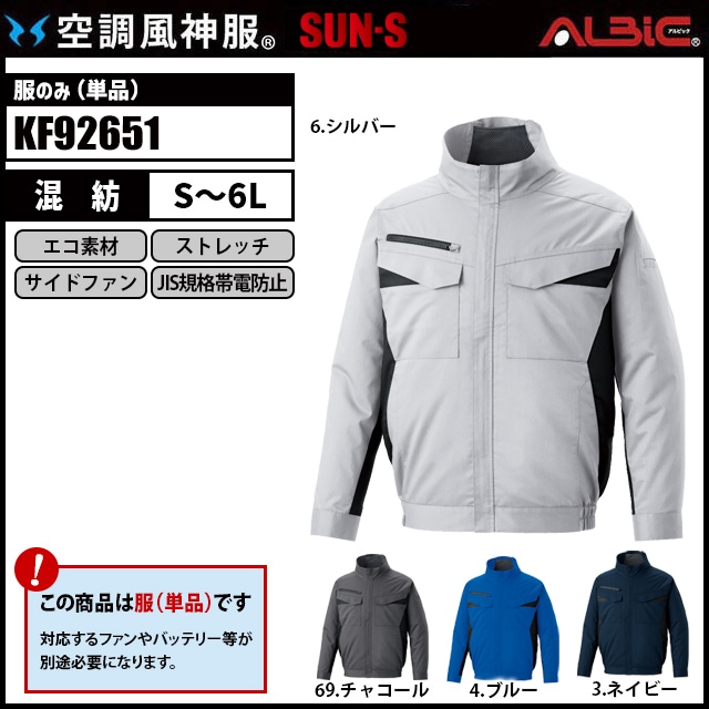 ��Ĵ������ KF92651 �֥륾�� ��ñ��