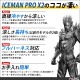 ��ˡ�ͤ��޸��� ������ ��������ڡ���ۥ������ޥ� PRO-X2 ����٥���(�ۡ�����)