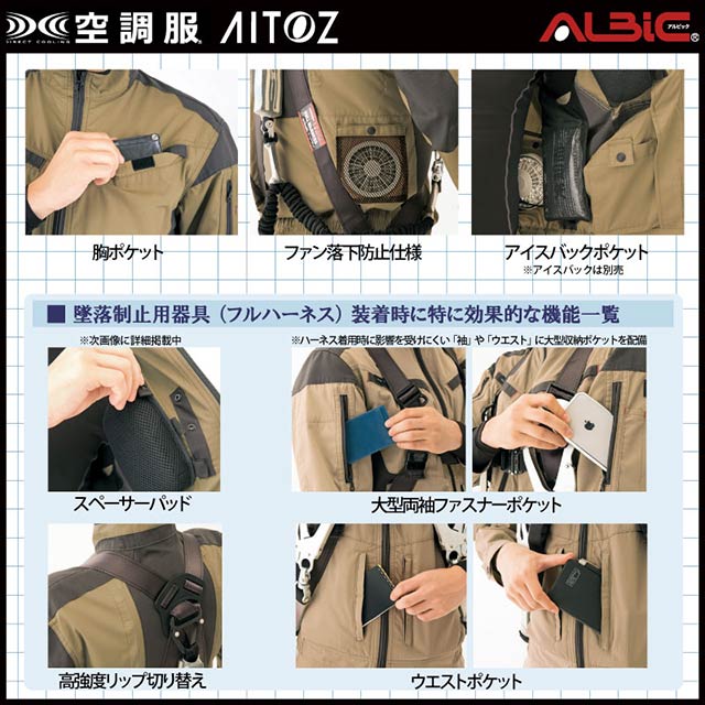 ��Ĵ�� AZ30589 �֥륾�� 14.4V �ե륻�å� SK23021