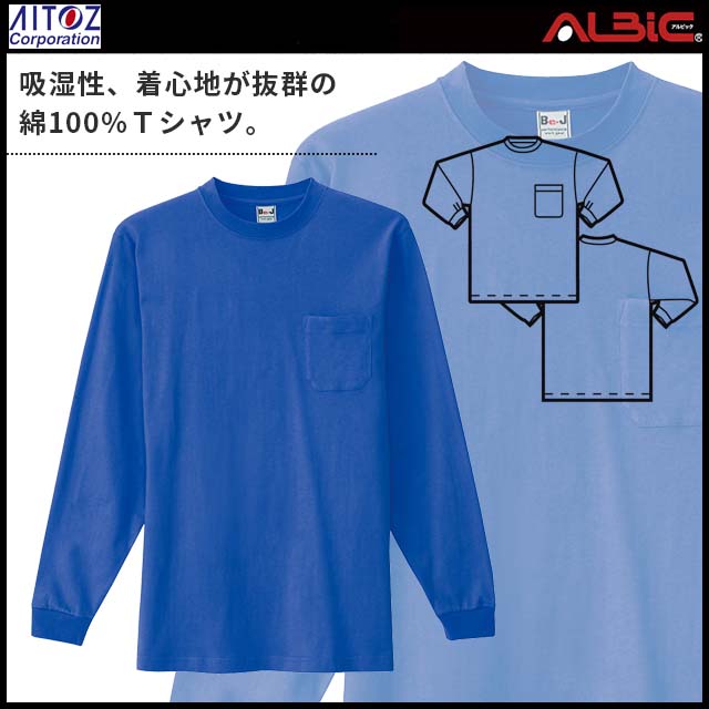 AIAZ10530_ݥåĹµT_