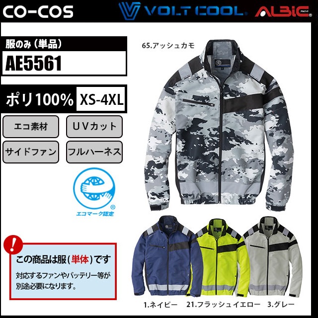 ��Ĵ������ AE5561 �֥륾�� ��ñ��