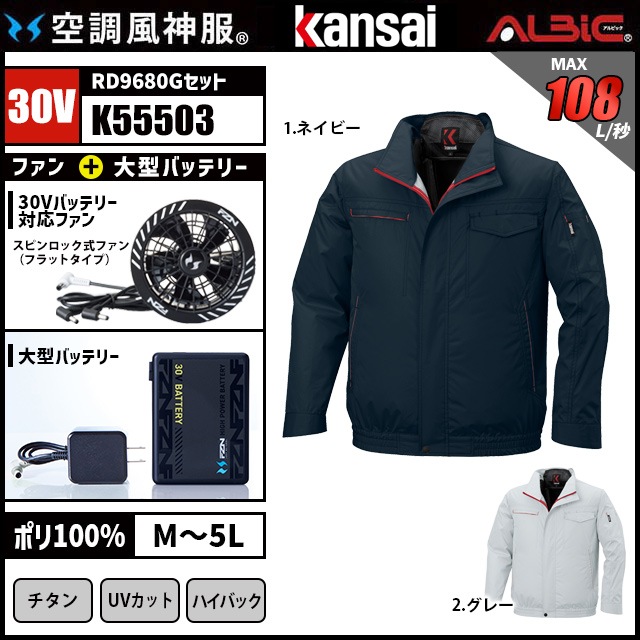 ��Ĵ������ K55503 �֥륾�� 30V �ե륻�å� RD9680G