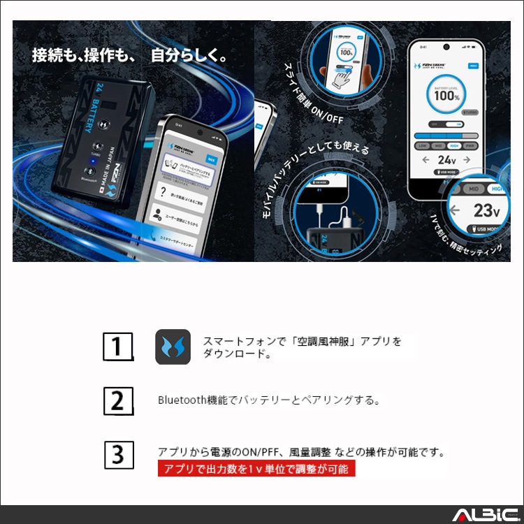 ��Ĵ������ ������ 24V����������set(�Хåƥ꡼+�ե���) bluetooth�б����� RD9690PJ