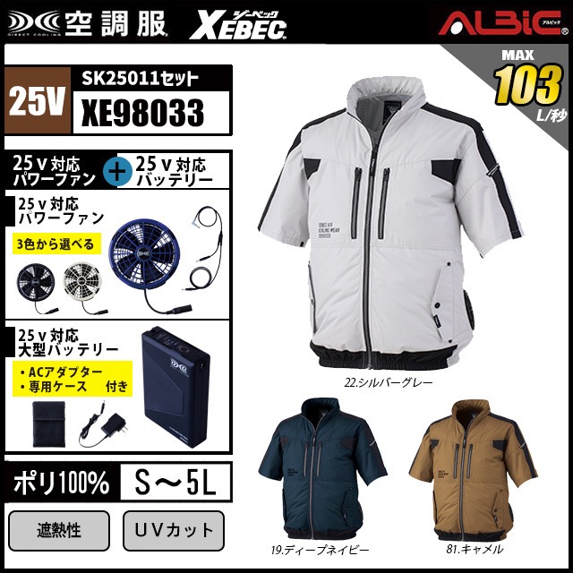 ��Ĵ�� XE98033 Ⱦµ 25V �ե륻�å� SK25011