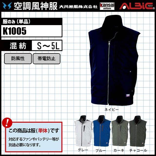 ��Ĵ������ K1005 �٥��� ��ñ��