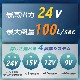 佪λ_KF95990-LBS24(24V) åȡ_-٥+եܥХåƥ꡼2024ǯset_(Ĵ_:KU95990)