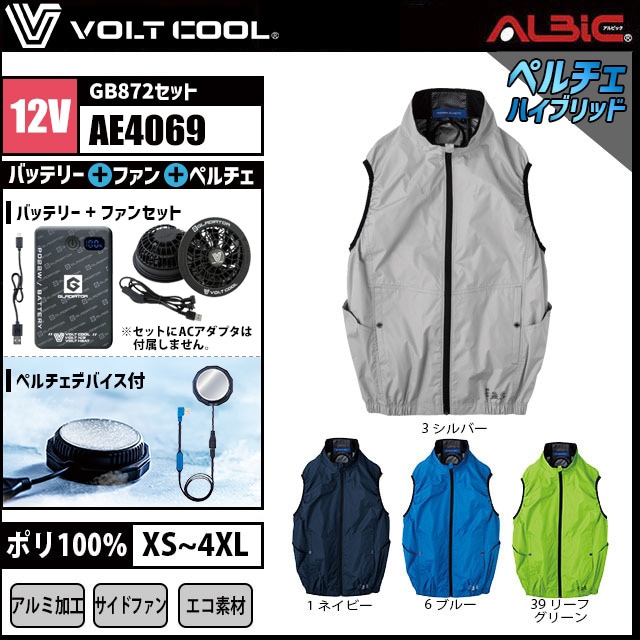 �ܥ�ȥ����� AE4069 �٥��� �ե���+�ڥ���� 12V �ե륻�å� GB872