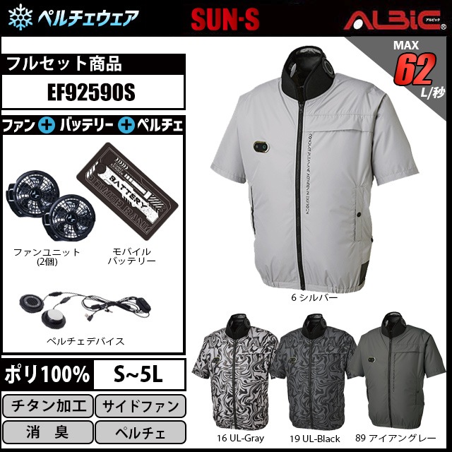 ��EF92590S �ե�set�ۥϥ��֥�å�Ⱦµ�֥륾��+�ڥ����2��+�ե���+�Хåƥ꡼set(EX FROZEN)