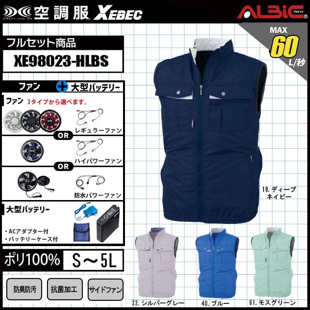 XE98023-HLBS(7.2V) åȡ_ɽ٥+ե+Хåƥ꡼set_(Ĵ)