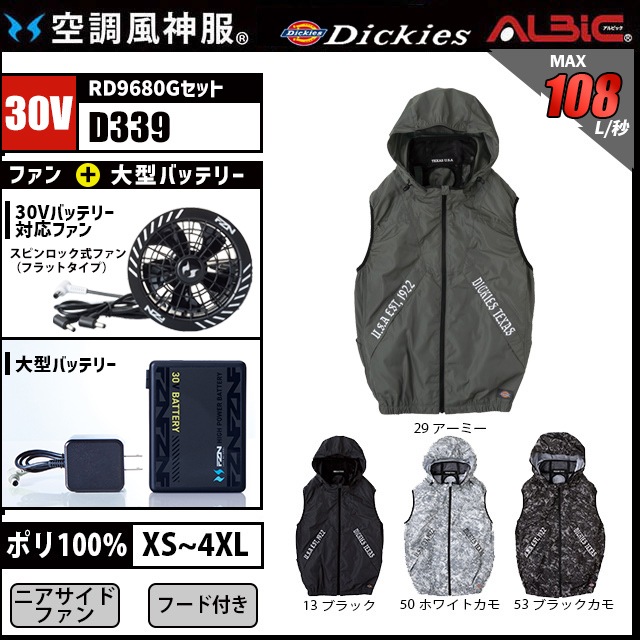 ��Ĵ������ D339 �٥��� 30V �ե륻�å� RD9680G