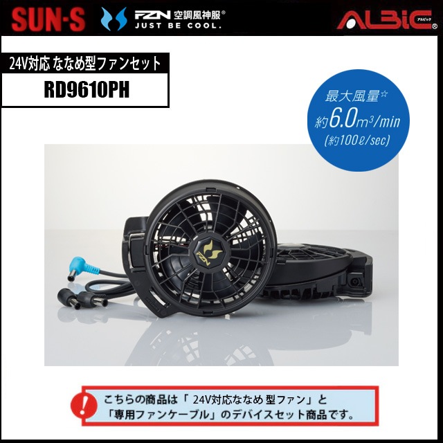 ��Ĵ������ ������ 24V�б� �ʤʤ᷿�ե��󥻥å� RD9610PH