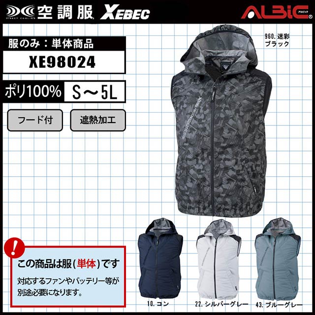 XE98024 ñΡ_٥_(Ĵ)