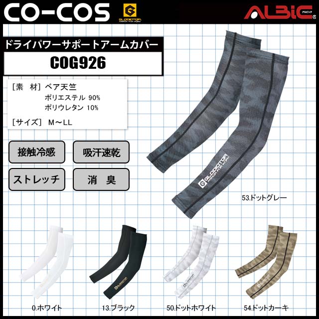 G926 �ɥ饤�ѥ���ݡ��ȥ����५�С�