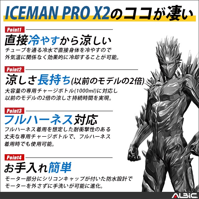 �������ޥ� PRO-X2 ����٥���(�ۡ�����)