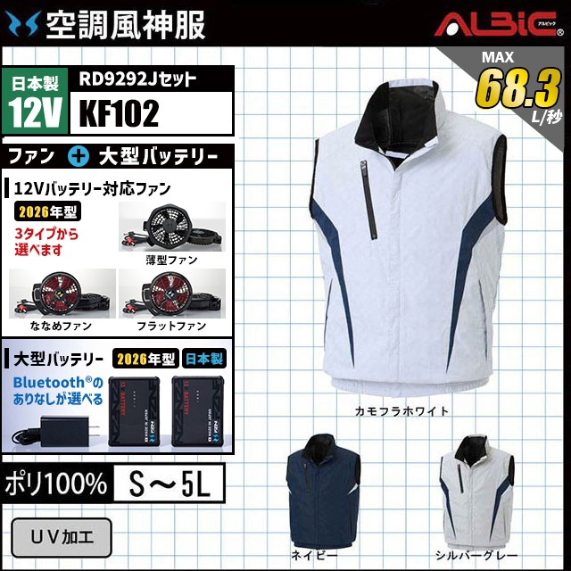 ��Ĵ������ KF102 �٥��� ������ 12V �ե륻�å� RD9292J / NJ