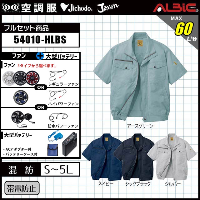 54010-HLBS(7.2V) åȡ_Ⱦµ֥륾+եܥХåƥ꡼set_(Ĵ)