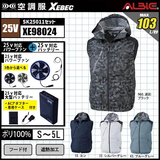 ��Ĵ�� XE98024 �٥��� 25V �ե륻�å� SK25011