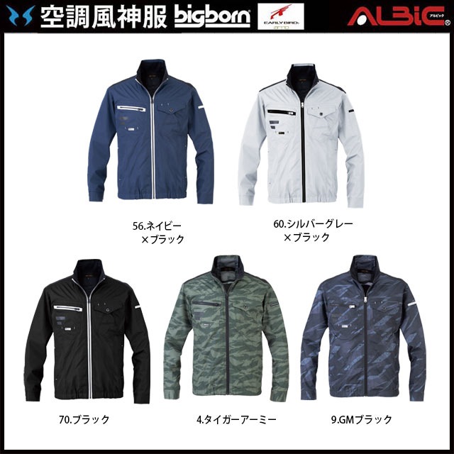 佪λ_EBA5077-LBS25(24V) åȡ_֥륾+եХåƥ꡼2025ǯset_(Ĵ)