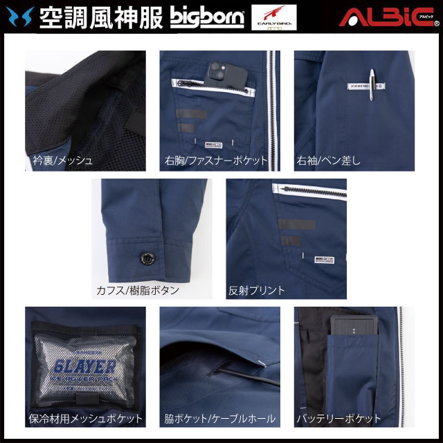 佪λ_EBA5077-LBS25(24V) åȡ_֥륾+եХåƥ꡼2025ǯset_(Ĵ)