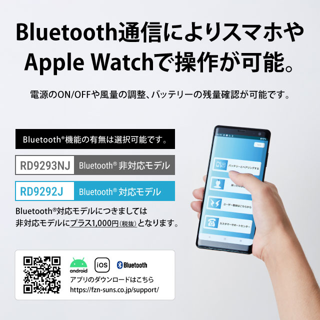 ��Ĵ������ ������ 12V����������set(�Хåƥ꡼+�ե���) bluetooth�б����� RD9292J