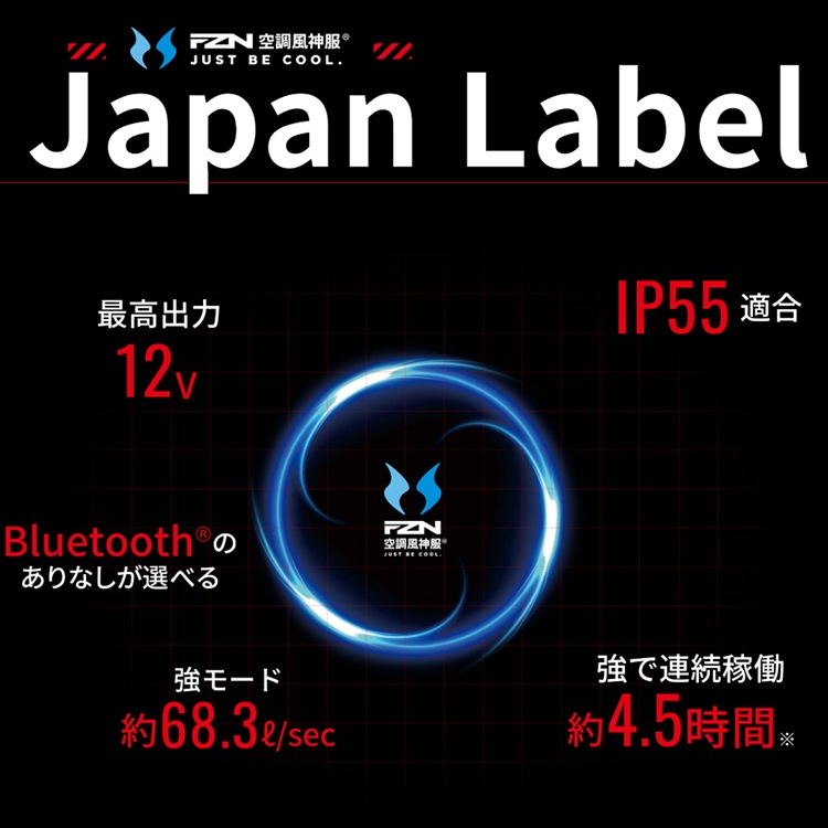 ��Ĵ������ ������ 12V����������set(�Хåƥ꡼+�ե���) bluetooth�б����� RD9292J