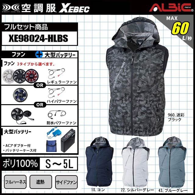 XE98024-HLBS(7.2V) åȡ_٥+ե+Хåƥ꡼set_(Ĵ)