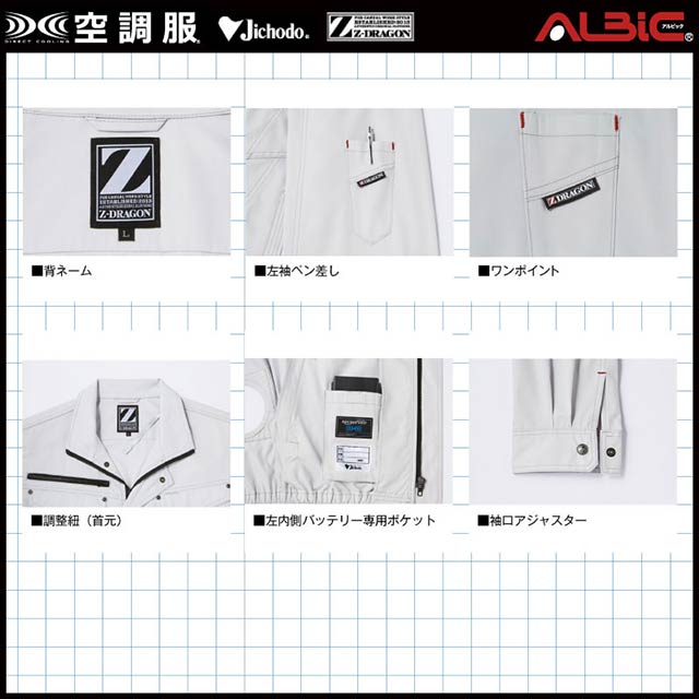 ��Ĵ�� 74010 �֥륾�� 18V �ե륻�å� SK23011