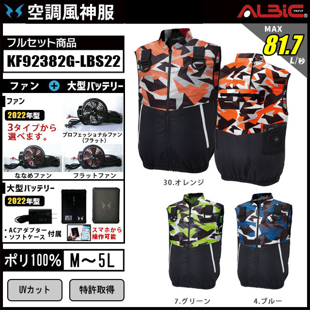 KF92382G-LBS22(12V) åȡ_եϡͥб٥+եХåƥ꡼2022ǯset_(Ĵ)