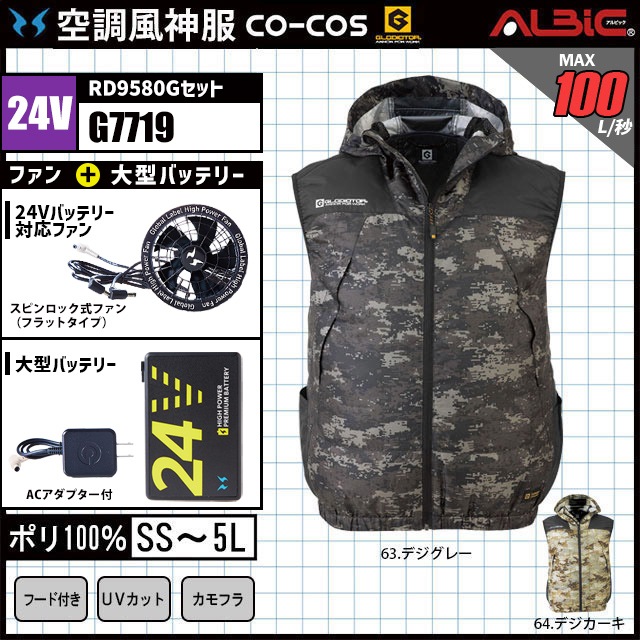 ��Ĵ������ G7719 �٥��� 24V �ե륻�å� RD9580G