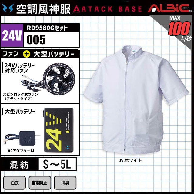 ��AT005-GLBS25 (24V) ���åȡ�_���ʹ���-���Ⱦµ+�ե���ܥХåƥ꡼2025ǯ��(�������Х��ǥ�)set_(��Ĵ������)