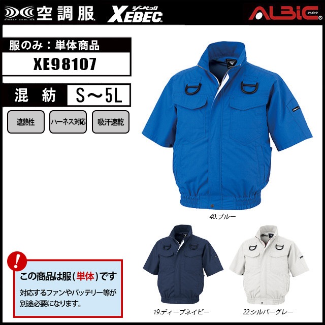��Ĵ�� XE98107 Ⱦµ ��ñ��