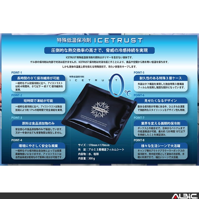 ��RD9578ñ�Ρ�ICETUST ���������(EX FROZEN)