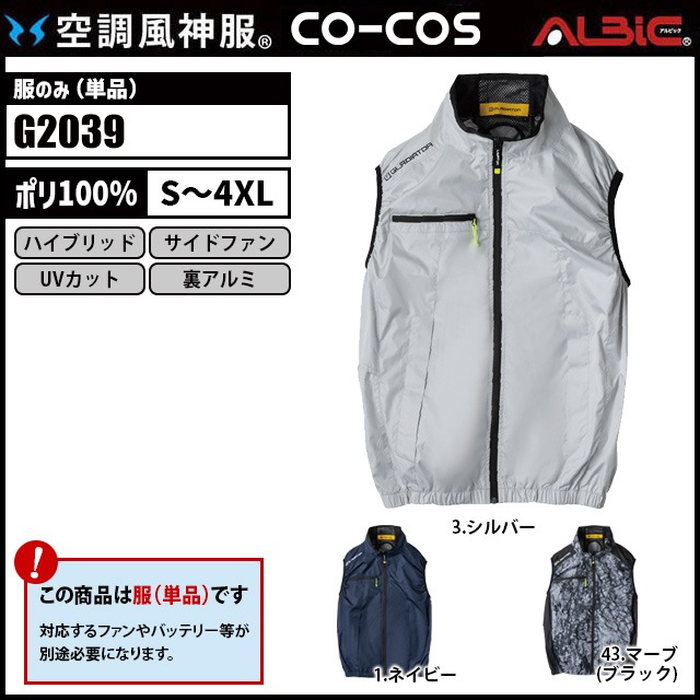 ��Ĵ������ G2039 �٥��� ��ñ��