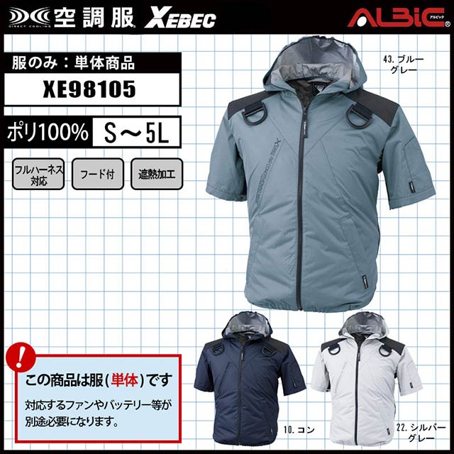 ��Ĵ�� XE98105 Ⱦµ ��ñ��