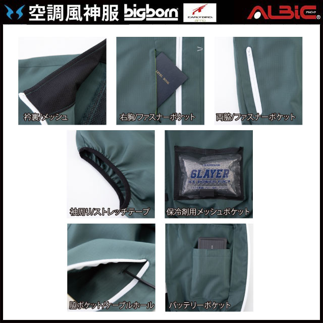 EBA5059-LBS22(12V) åȡ_٥+եХåƥ꡼2022ǯset_(Ĵ)