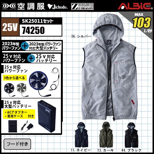 ��Ĵ�� 74250 �٥��� 25V �ե륻�å� SK25011
