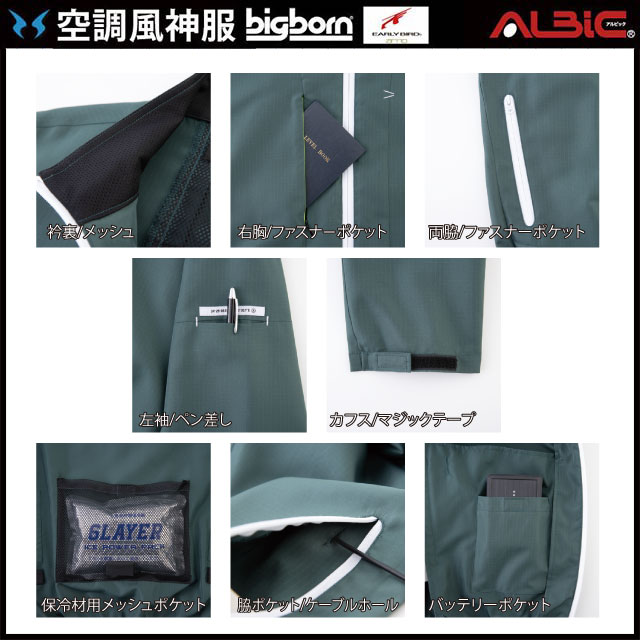 ��Ĵ������ EBA5057 �֥륾�� ������ 24V �ե륻�å� RD9690PJ / NJ