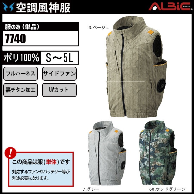 ��Ĵ������ 7740 �٥��� ��ñ��