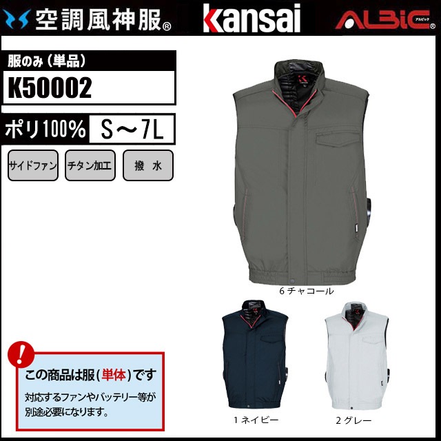 ��Ĵ������ K50002 �٥��� ��ñ��