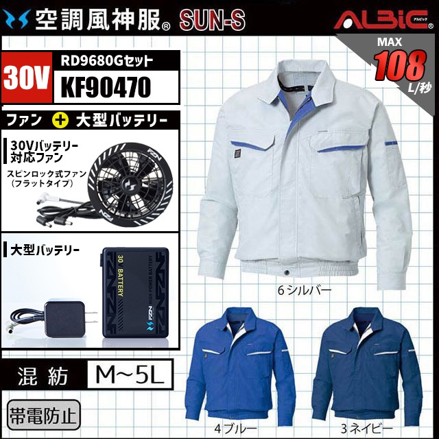 ��Ĵ������ KF90470 �֥륾�� 30V �ե륻�å� RD9680G0 (��:KU90470)